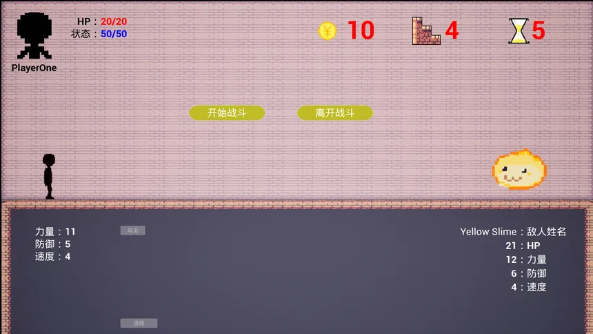 Скриншот 5 к игре 万佛塔