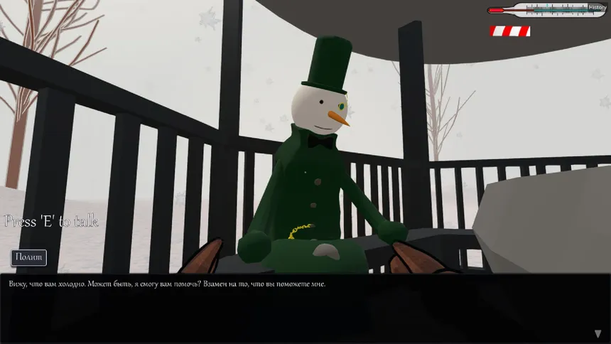 Скриншот 4 к игре Beneath the Cardboard: Be Happy