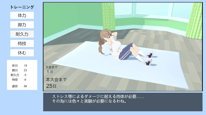 Скриншот 6 к игре ヘライア祭