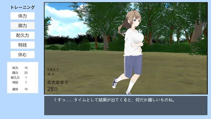 Скриншот 7 к игре ヘライア祭