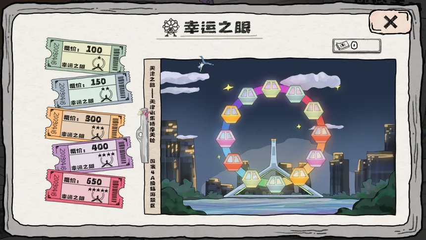 Скриншот 2 к игре 极限侦探