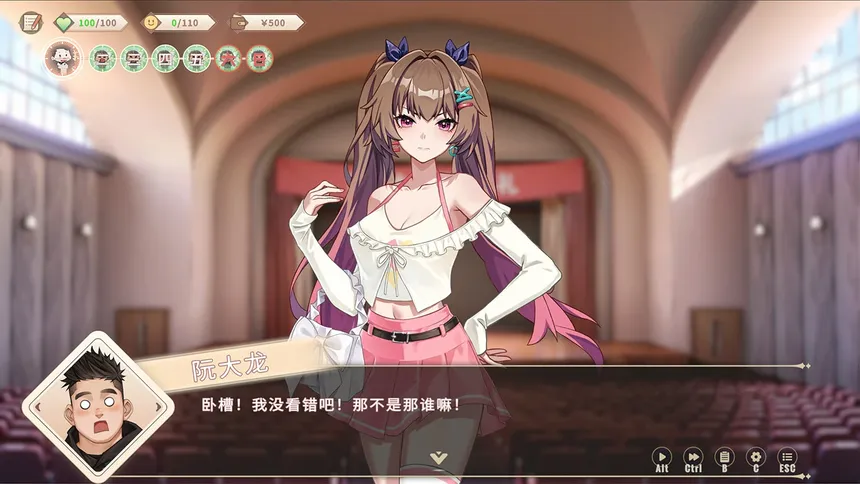 Скриншот 6 к игре 我的时光：大学日记