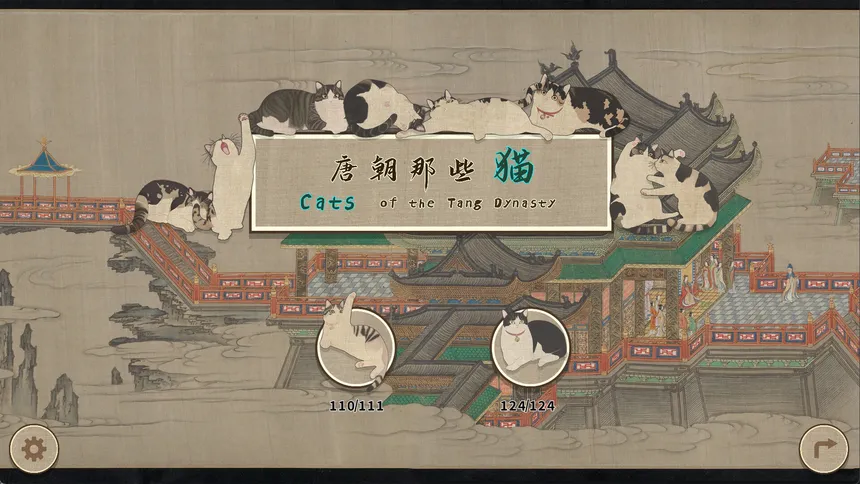 Скриншот 5 к игре Cats of the Tang Dynasty