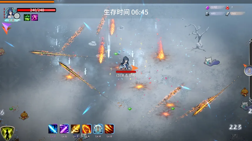 Скриншот 2 к игре 剑心崛起