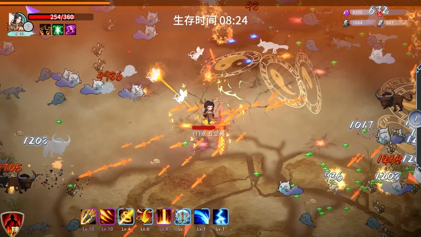 Скриншот 3 к игре 剑心崛起