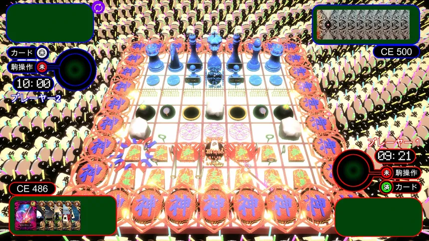 Скриншот 1 к игре 超次元盤上遊戯カオスボード