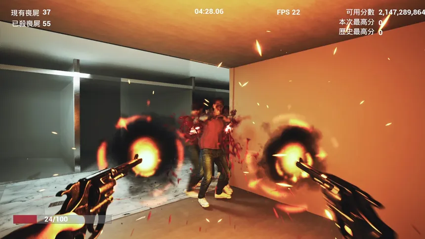 Скриншот 2 к игре 9SHOT 九射