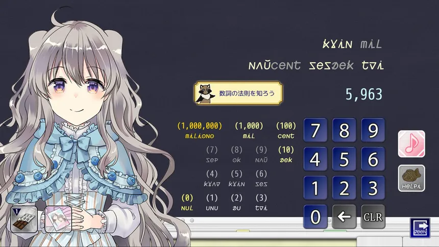 Скриншот 4 к игре KOTONOHA Lernado