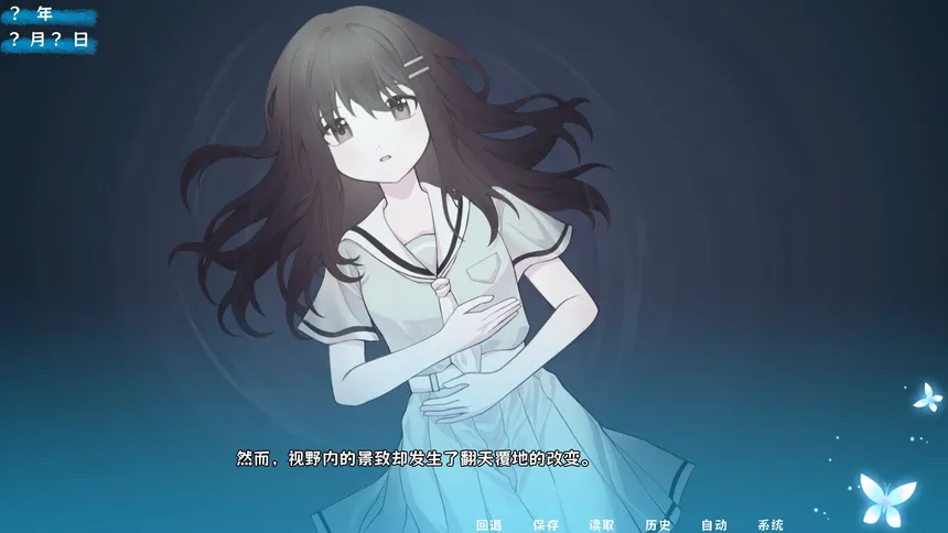 Скриншот 2 к игре 茜色