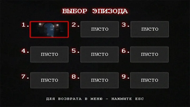 Скриншот 4 к игре РЕZИК