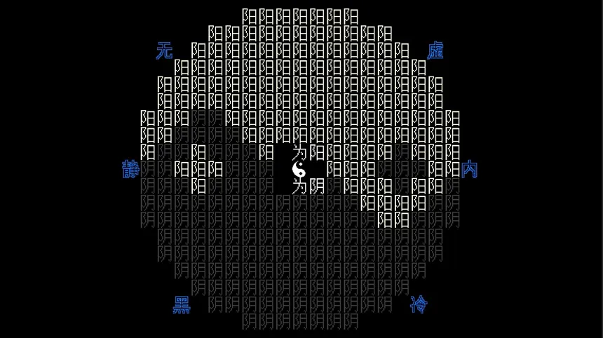 Скриншот 3 к игре 猫鼠之夜