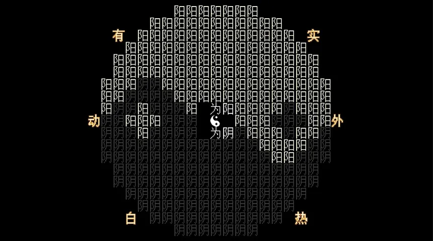 Скриншот 6 к игре 猫鼠之夜