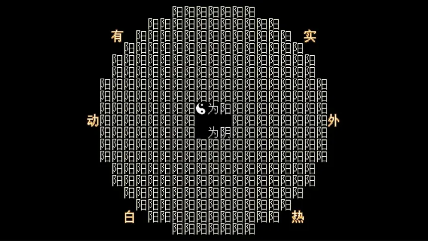 Скриншот 7 к игре 猫鼠之夜