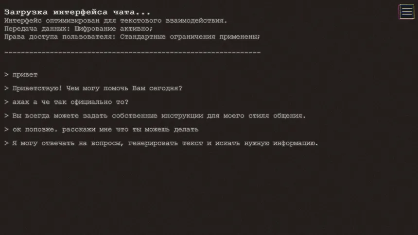 Скриншот 1 к игре Самый дорогой человек
