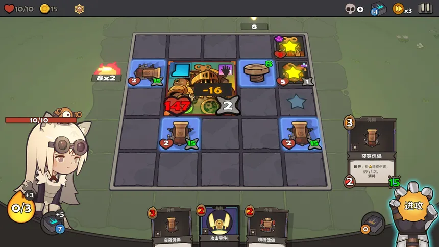Скриншот 3 к игре Tetra Dungeon