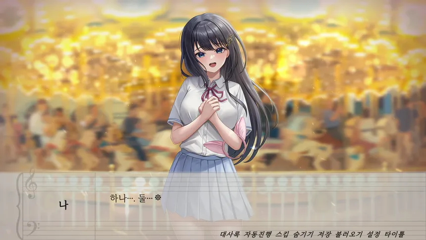 Скриншот 2 к игре 시간을 머무는 피아노