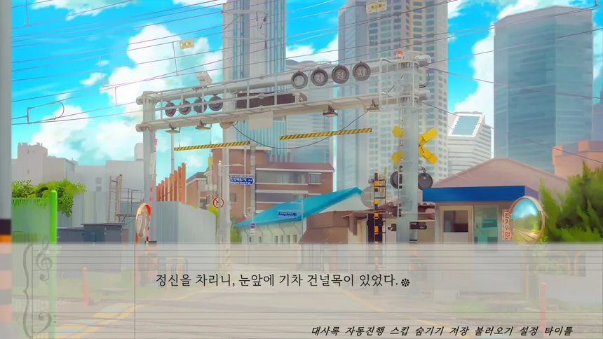 Скриншот 3 к игре 시간을 머무는 피아노