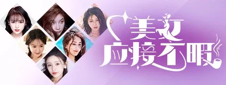 Скриншот 6 к игре 美女,应接不暇
