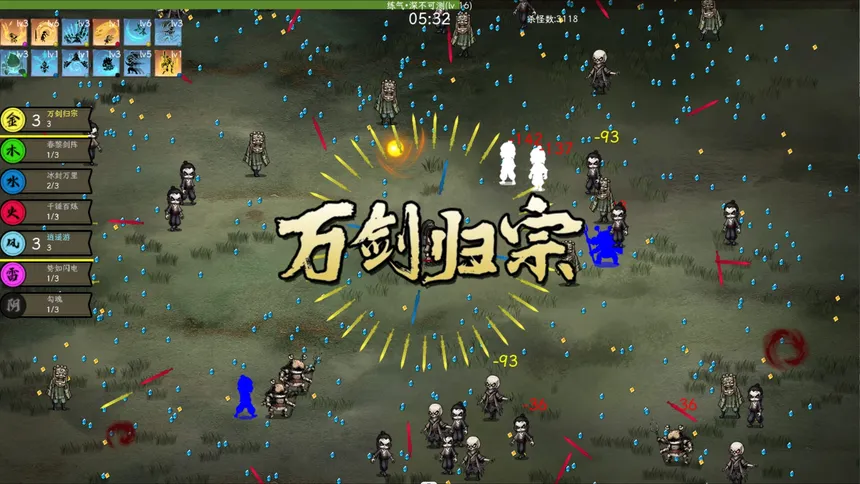 Скриншот 2 к игре 一剑江湖