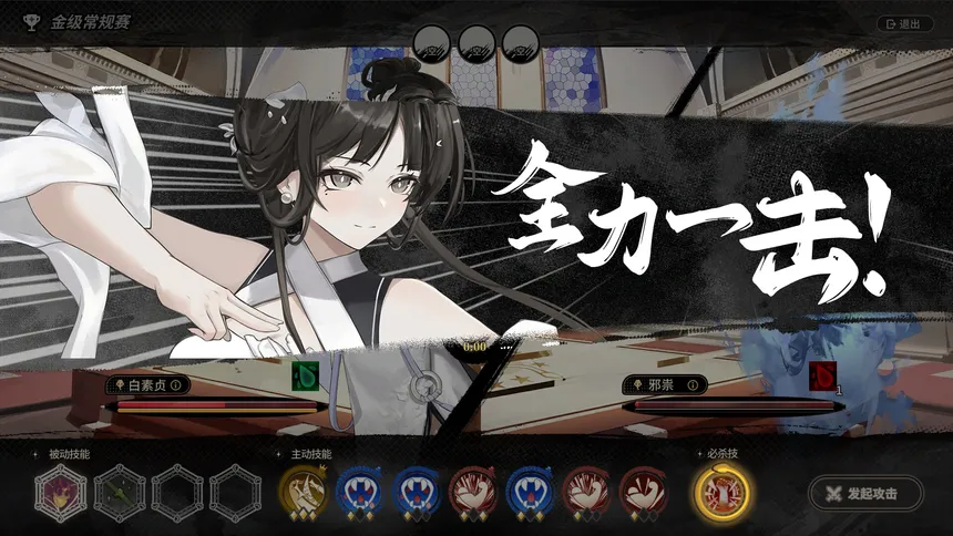 Скриншот 5 к игре 黑巢：蛇之契约