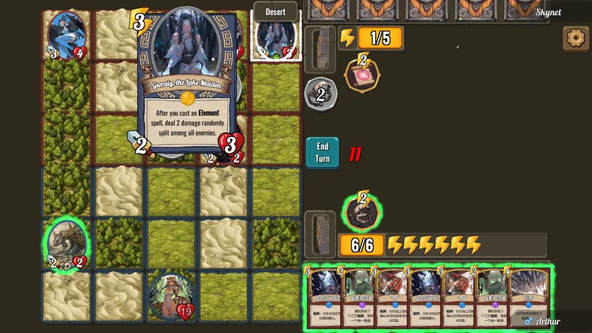 Скриншот 4 к игре Myth Matrix