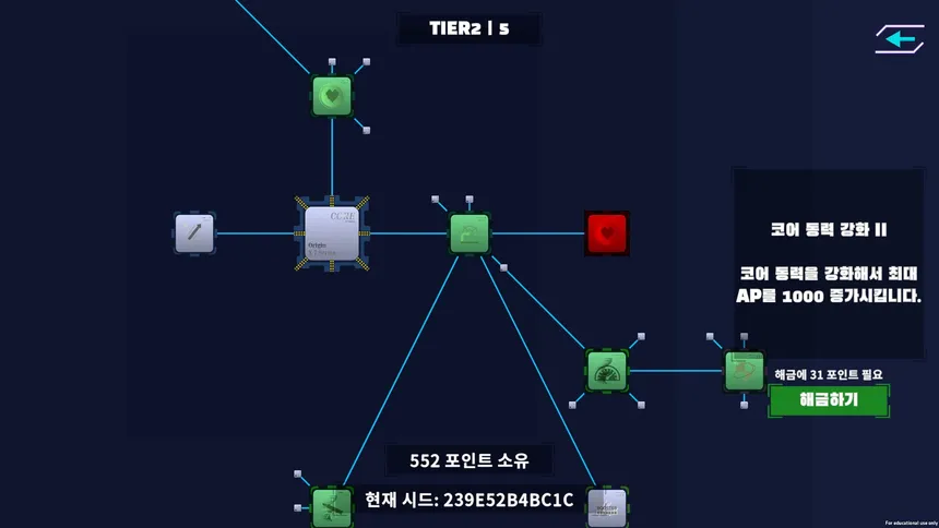 Скриншот 5 к игре Null Reference Exception