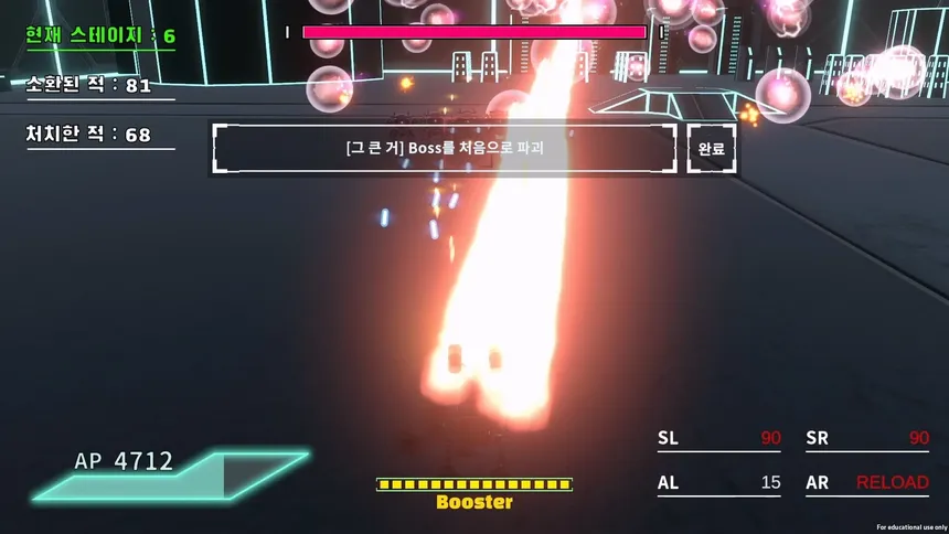 Скриншот 7 к игре Null Reference Exception