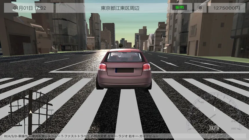 Скриншот 1 к игре TOKYO DRIVE