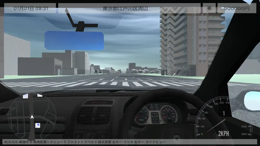 Скриншот 2 к игре TOKYO DRIVE