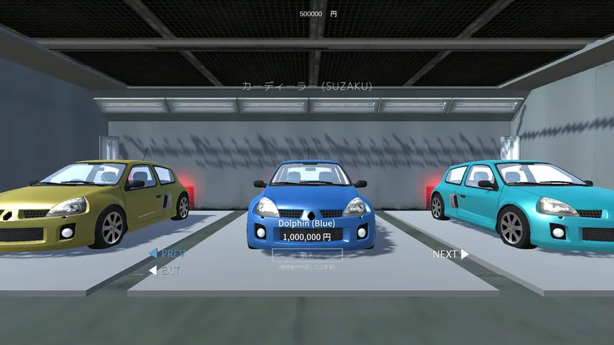 Скриншот 6 к игре TOKYO DRIVE