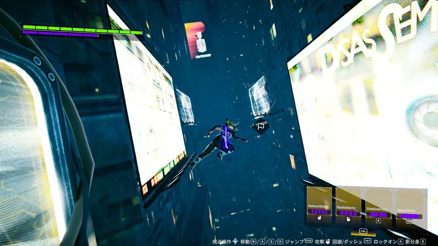 Скриншот 3 к игре Shadow Leap