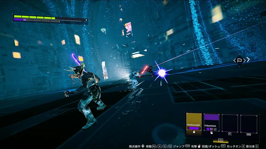 Скриншот 4 к игре Shadow Leap