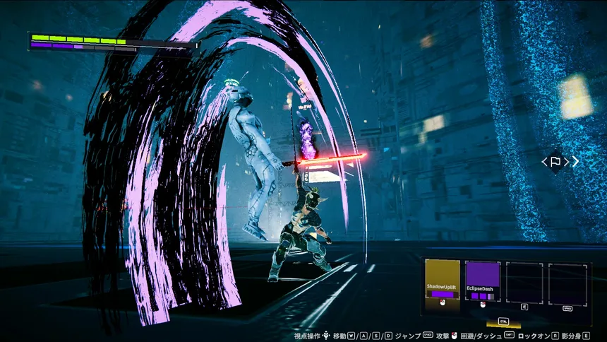 Скриншот 5 к игре Shadow Leap