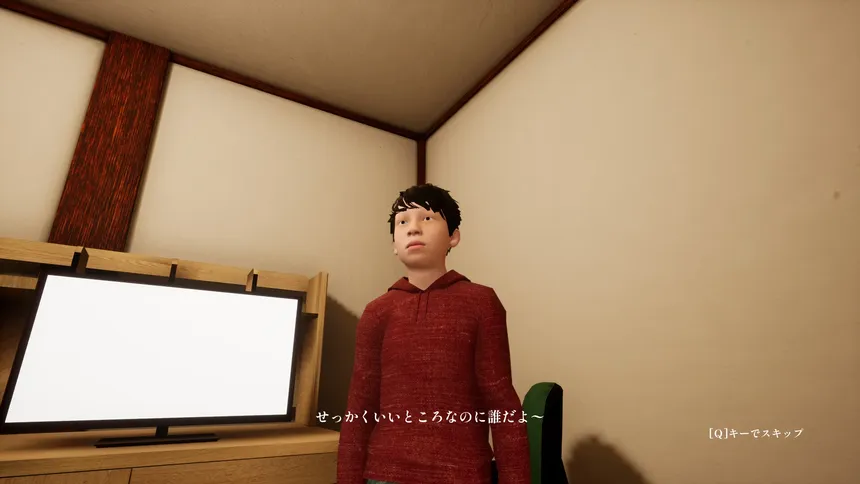 Скриншот 1 к игре 誘拐犯 Kidnappers
