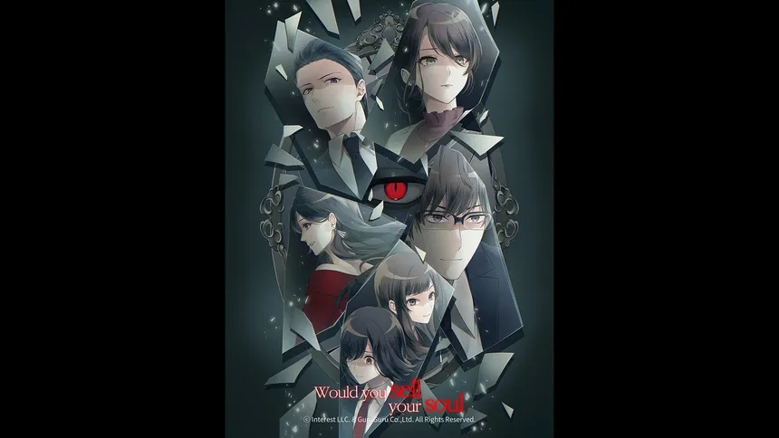 Скриншот 1 к игре Would you sell your soul