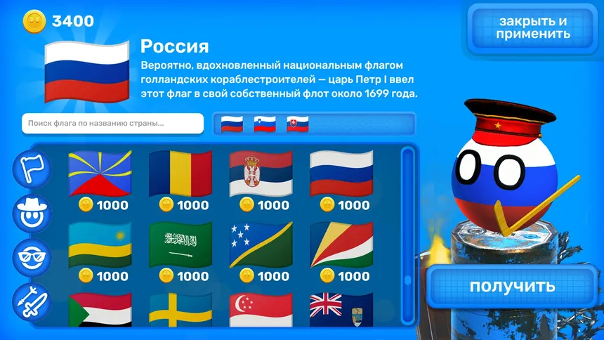 Скриншот 3 к игре Countryballs: The Heist