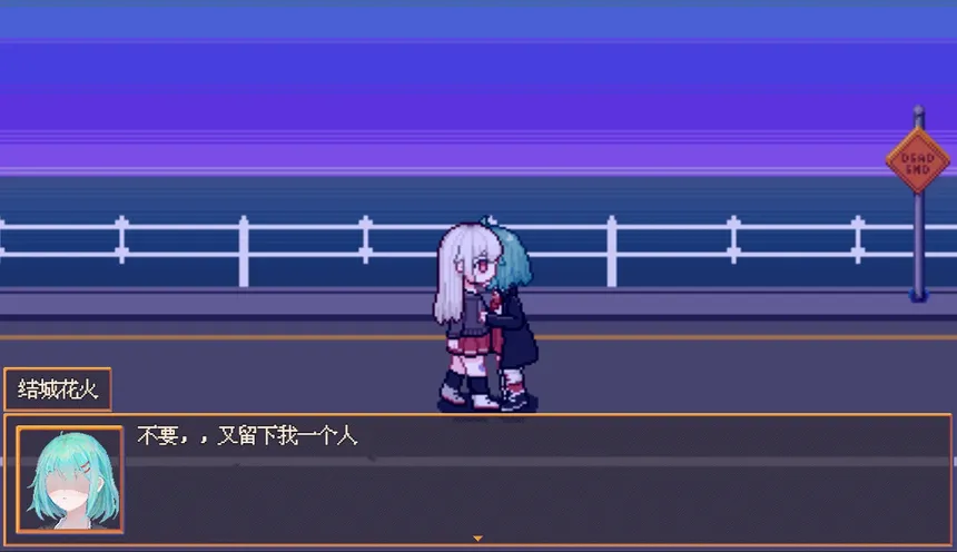 Скриншот 3 к игре 花火与幽灵少女 - Hanabi and Ghost girl