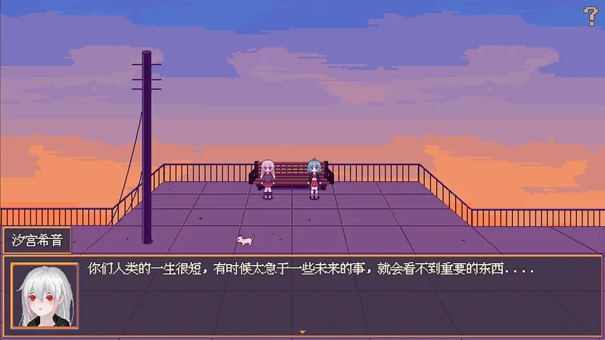 Скриншот 4 к игре 花火与幽灵少女 - Hanabi and Ghost girl