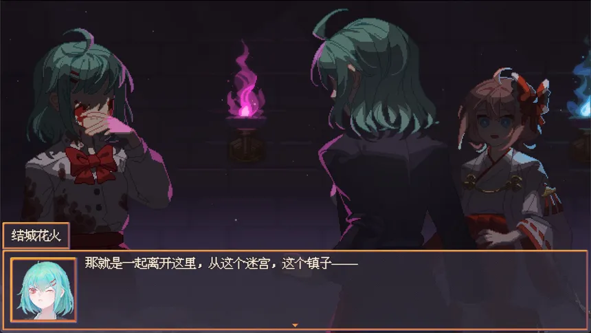 Скриншот 5 к игре 花火与幽灵少女 - Hanabi and Ghost girl