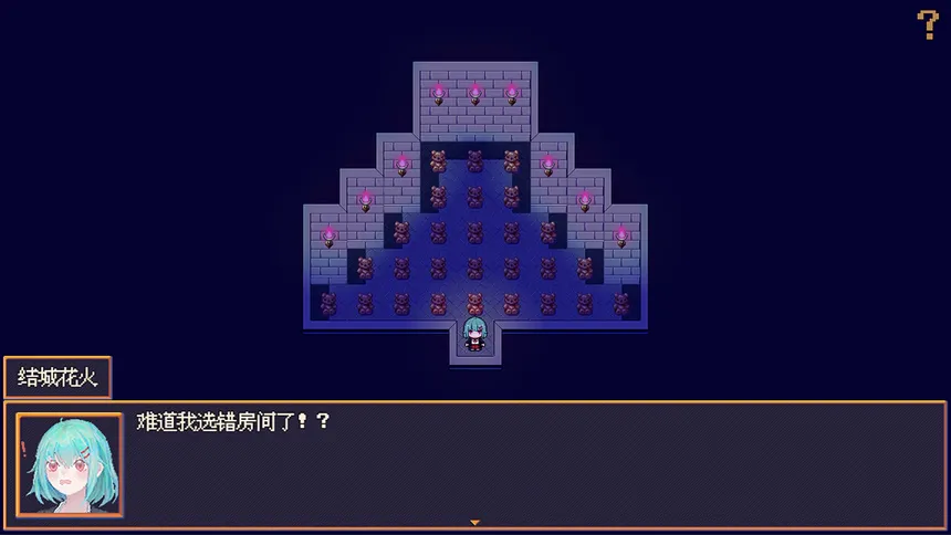 Скриншот 6 к игре 花火与幽灵少女 - Hanabi and Ghost girl