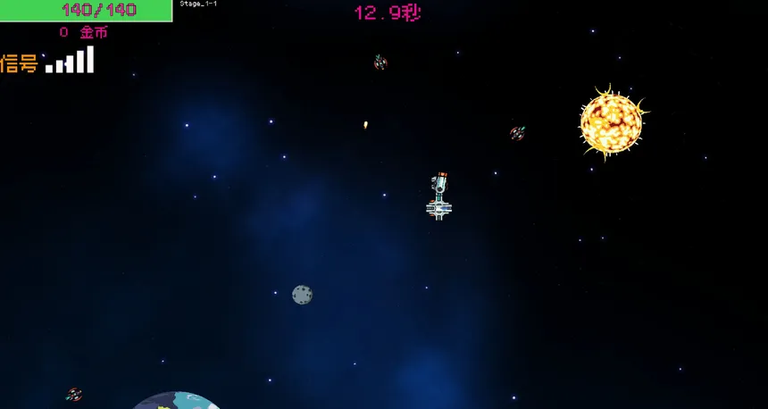 Скриншот 3 к игре 组装飞船(modified spaceship)