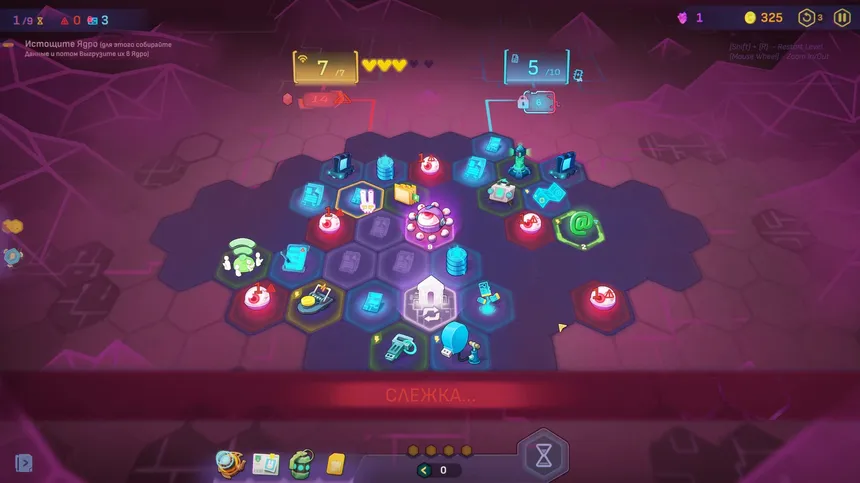 Скриншот 2 к игре NET.CRAWL