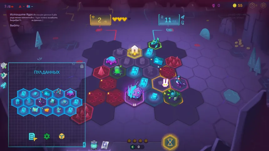 Скриншот 5 к игре NET.CRAWL
