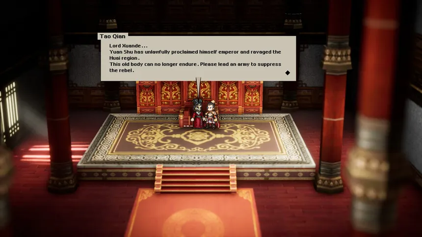 Скриншот 2 к игре 吞食天地HD2D Three Kingdoms: The Legend of Zhuge Kongming