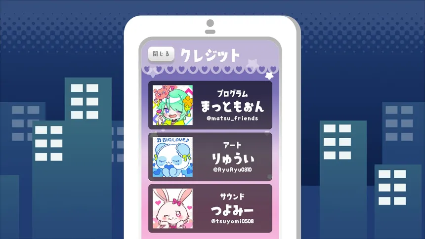 Скриншот 4 к игре キメキャワ♥限界ビートちゃん!!