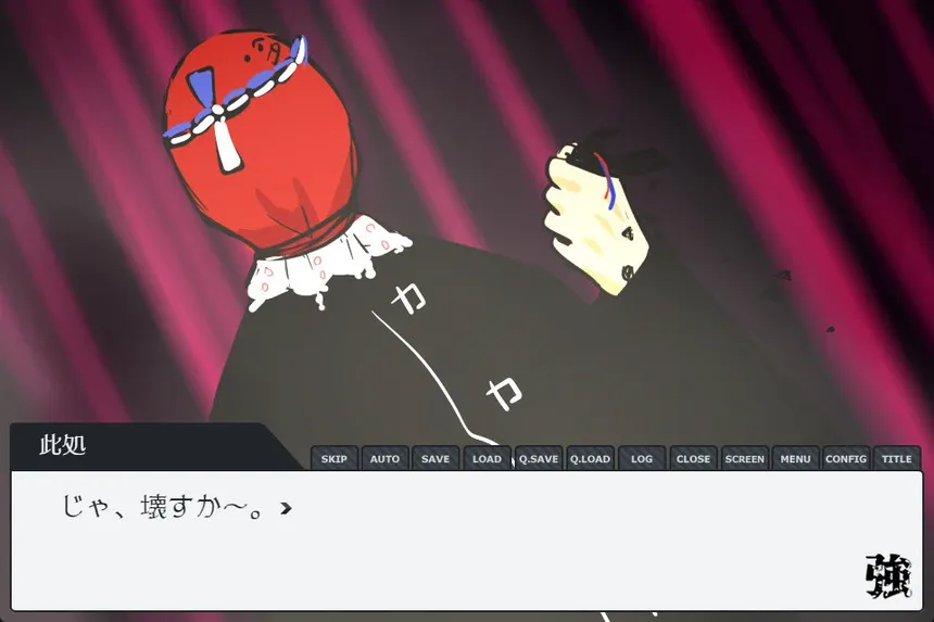 Скриншот 4 к игре 強キャラ学園 <無料版>