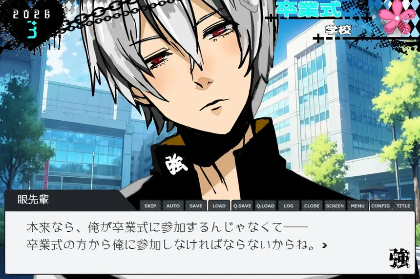 Скриншот 5 к игре 強キャラ学園 <無料版>