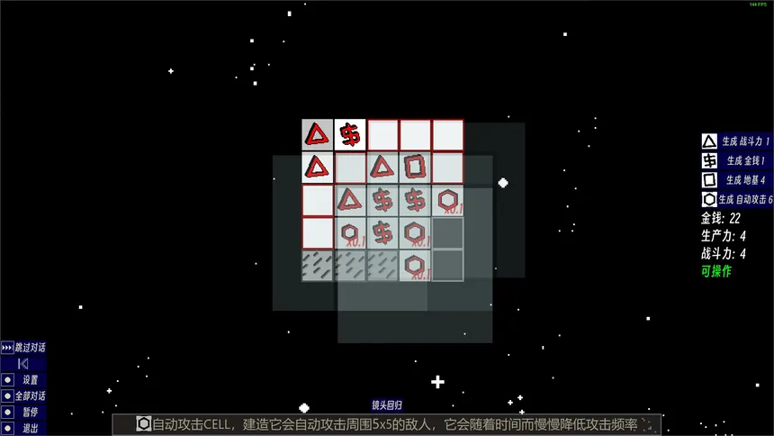 Скриншот 2 к игре Eternal-Time-Love