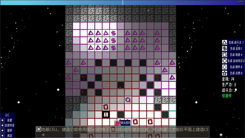 Скриншот 7 к игре Eternal-Time-Love