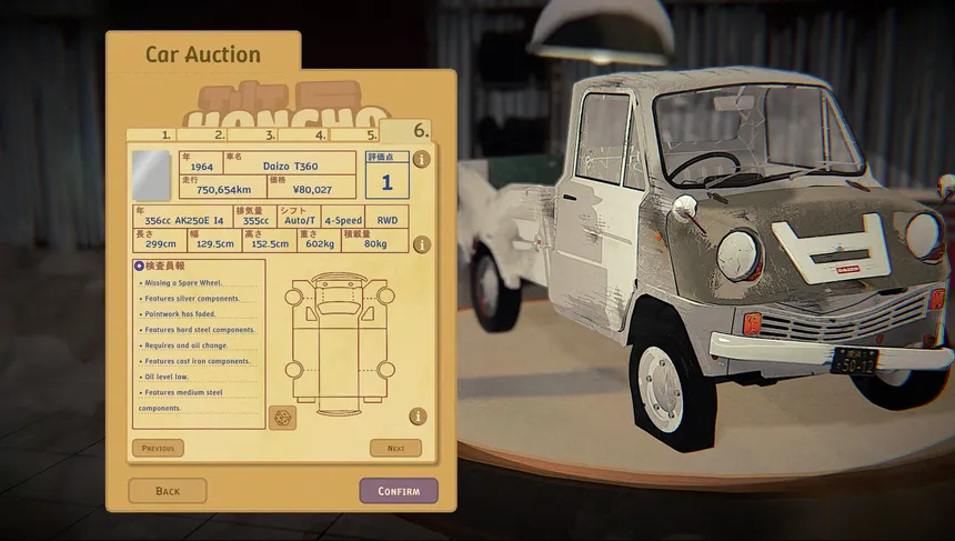 Скриншот 3 к игре Honcho